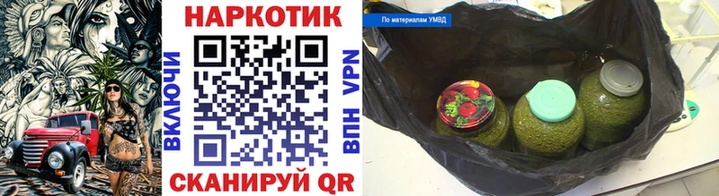 Купить наркотики цена Дорогобуж ГАШИШ Конопля А ПВП Мефедрон Cocaine