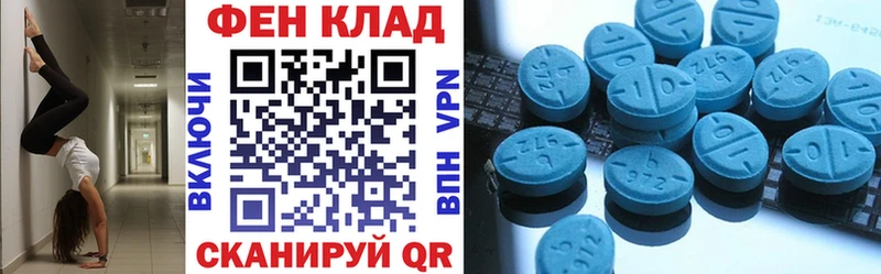 АМФЕТАМИН Premium  Дорогобуж 