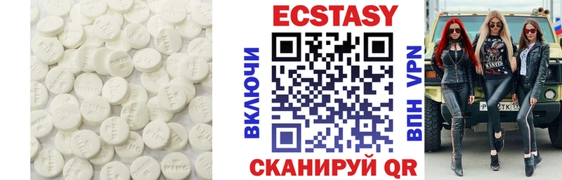 Ecstasy MDMA хочу Дорогобуж