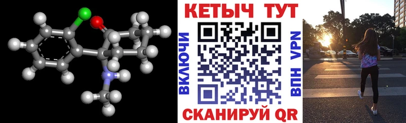 КЕТАМИН VHQ  blacksprut зеркало  Дорогобуж 