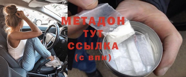 ALPHA PVP Горнозаводск