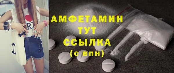 МДМА Володарск