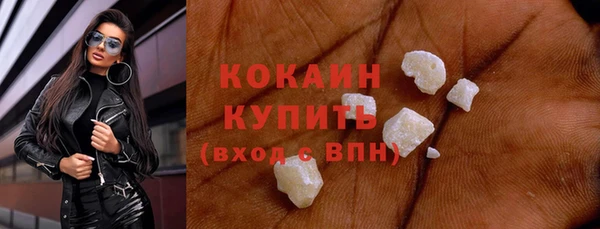 марки nbome Тутаев
