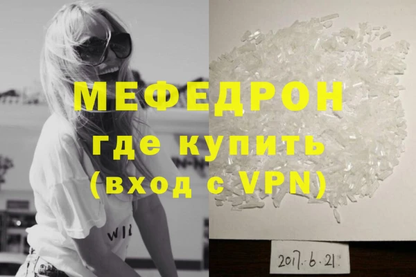 гашиш Горняк