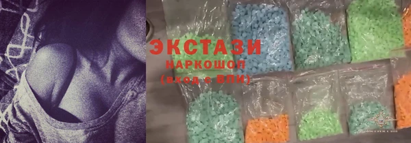 дистиллят марихуана Горно-Алтайск