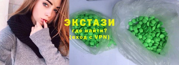 дистиллят марихуана Горно-Алтайск