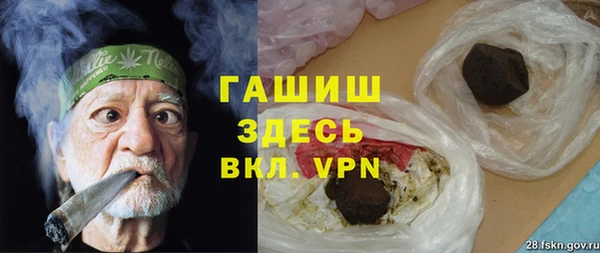 гашиш Горняк