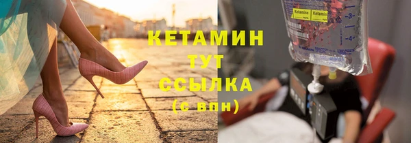 дистиллят марихуана Горно-Алтайск