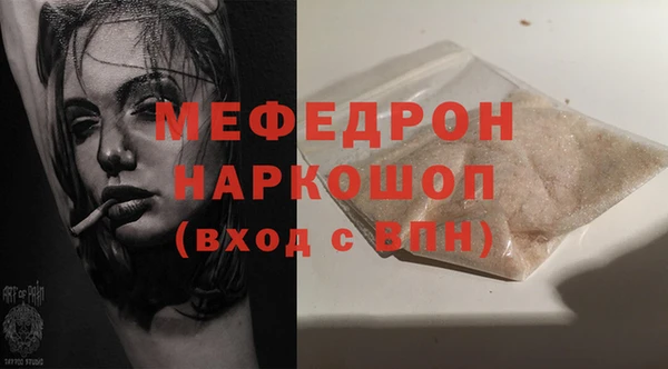 МДМА Володарск
