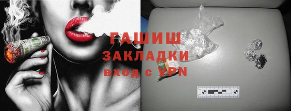 гашиш Горняк