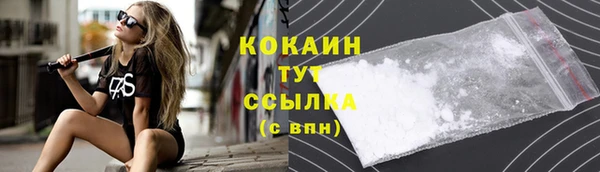 дистиллят марихуана Горно-Алтайск
