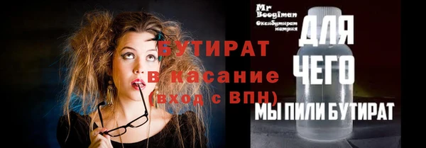 кокаин Волосово