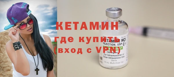 мефедрон Гусь-Хрустальный