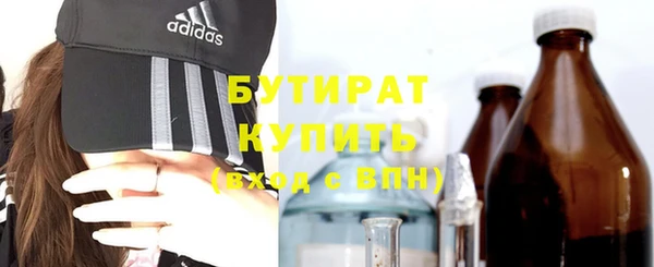 таблы Гусев