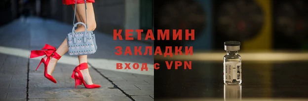 ALPHA PVP Горнозаводск