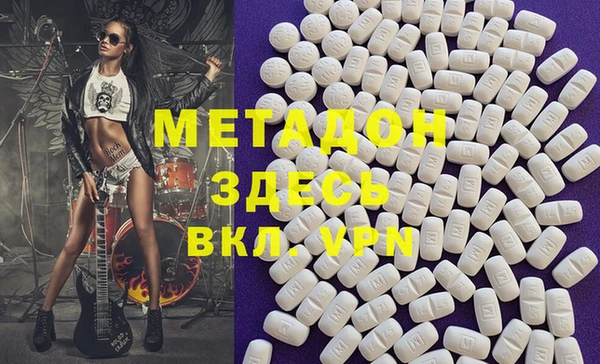 дистиллят марихуана Горно-Алтайск