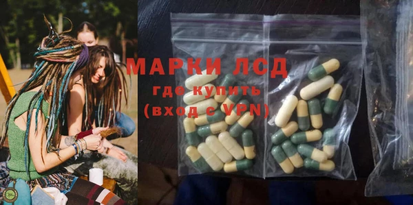 мефедрон Гусь-Хрустальный