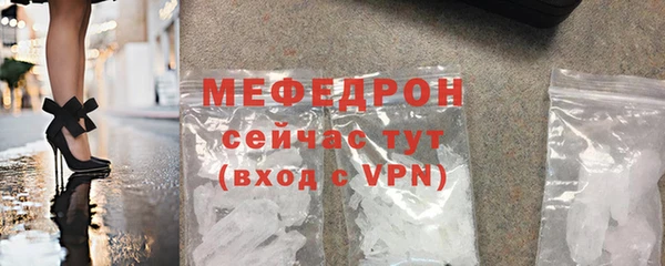 таблы Гусев