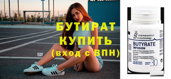 МДМА Володарск
