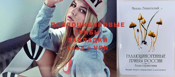 дистиллят марихуана Горно-Алтайск
