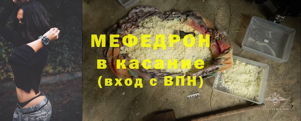 ALPHA PVP Горнозаводск