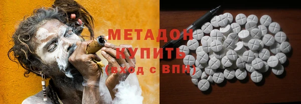 ALPHA PVP Горнозаводск