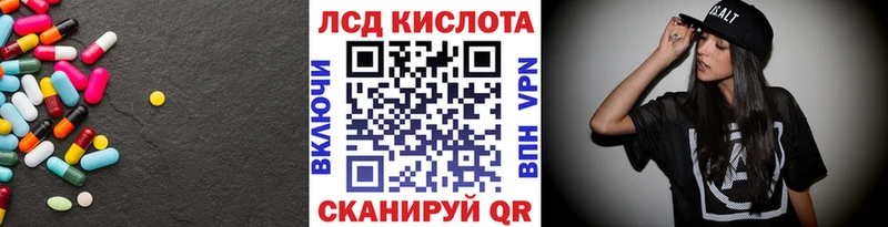 ЛСД экстази ecstasy  наркотики  Дорогобуж 