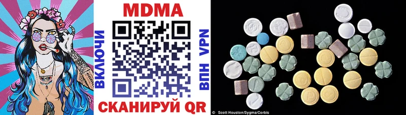 MDMA Molly  Дорогобуж 