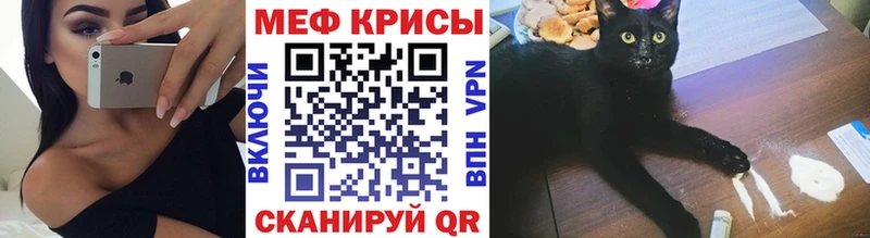 МЕФ VHQ  цены наркотик  Дорогобуж 