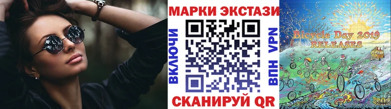 купить наркотики цена  Дорогобуж  Наркотические марки 1,8мг 
