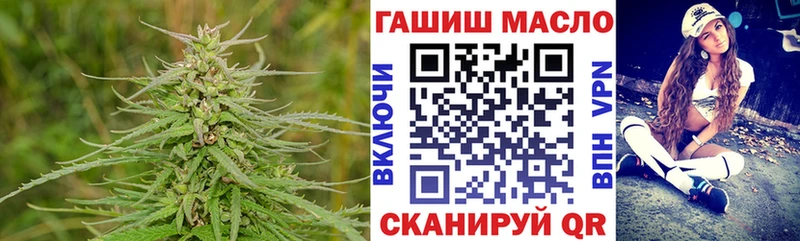 блэк спрут ссылка  где купить наркотик  Дорогобуж  ТГК концентрат 
